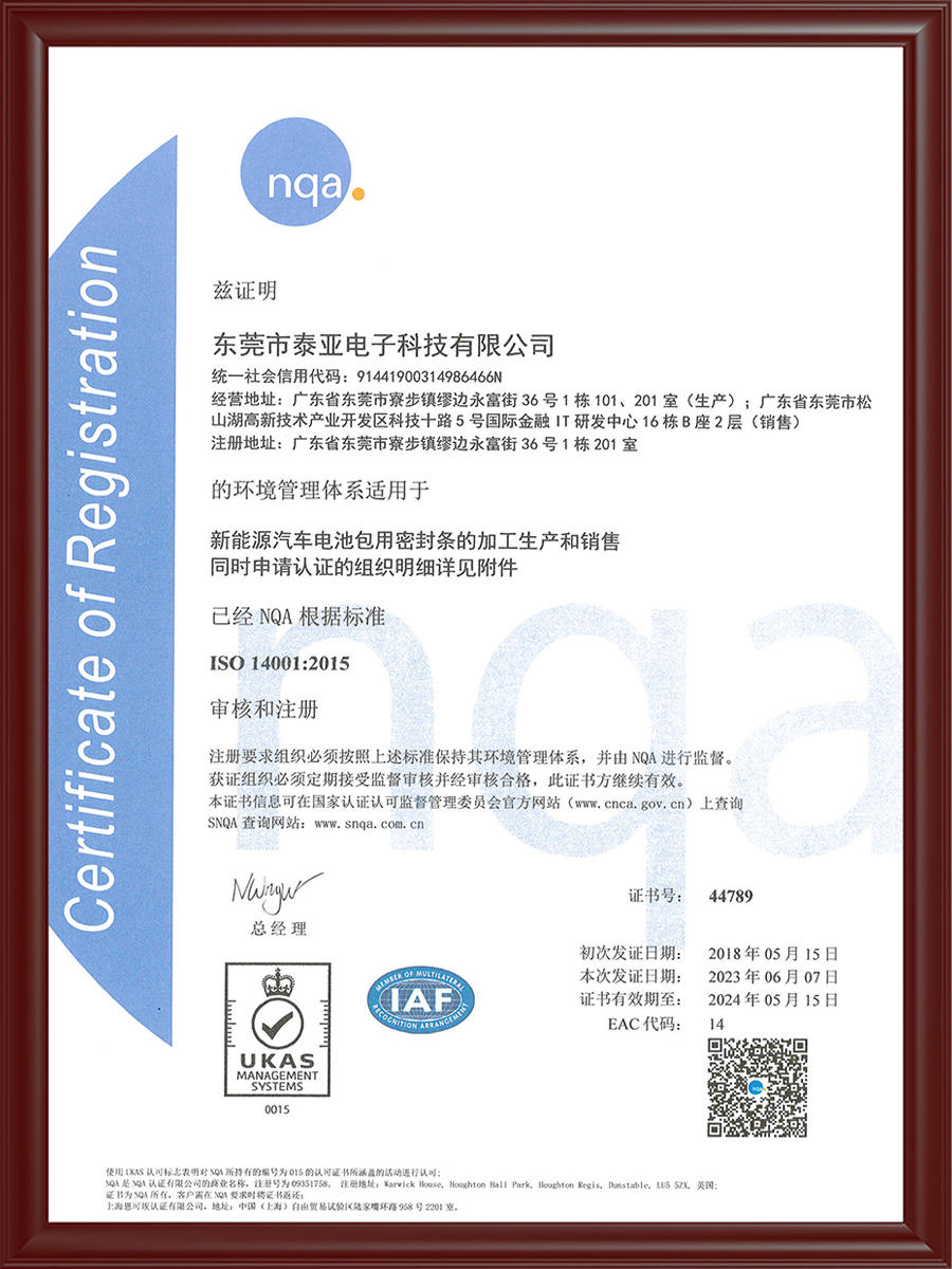ISO 14001 2015-1